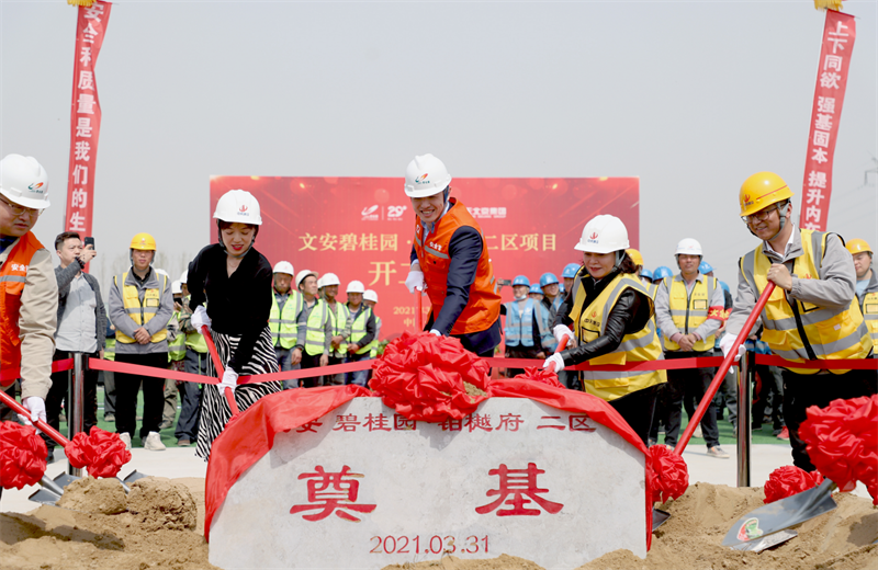 2021年3月31日，由尊龙时凯北京集团承建的碧桂园·铂樾府二区工程正式开工，尊龙时凯携手建设单位、监理单位一同在项目部举行了隆重的奠基仪式。