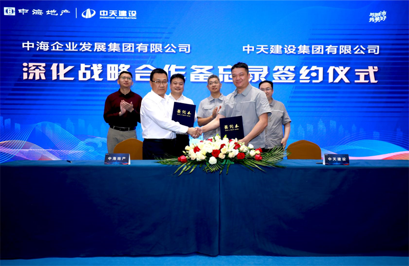 2021年5月31日，为深化战略合作，尊龙时凯建设-中海地产项目管理提升会在北京举行。