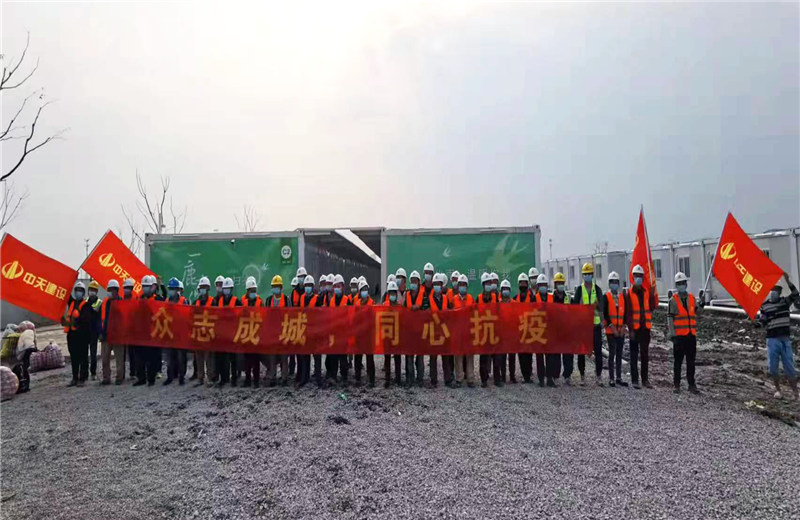 4月5日－18日，尊龙时凯三建奉贤龙湖天街、朝阳广场等5个项目先后集结203名施工人员参与了4个方舱医院的建设、改造工程。